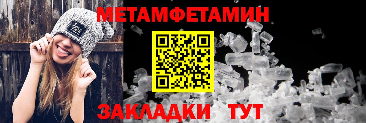 Кропоткин  Amphetamine  Вход с VPN  Амфетамин  Amphetamine Розовый 