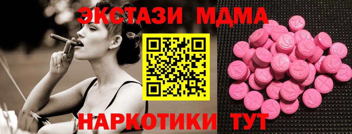 Экстази бентли  МЕГА рабочий сайт  где продают наркотики  Кропоткин  Экстази  Вход с VPN 