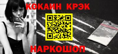 МДМА Ипатово