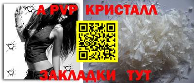 МДМА Ипатово