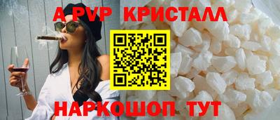 МДМА Ипатово