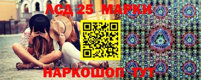 марки lsd Ирбит