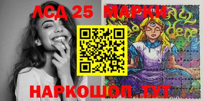 марки lsd Ирбит