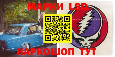 марки lsd Ирбит