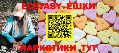 МДМА Ипатово