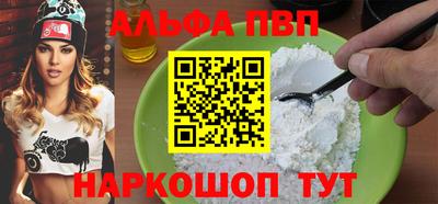 МДМА Ипатово