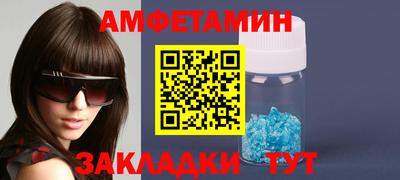 МДМА Ипатово