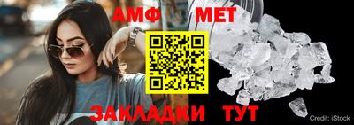 МДМА Ипатово
