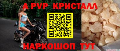 МДМА Ипатово