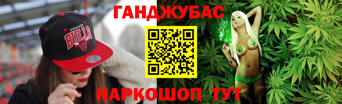 Канабис сатива  Бошки марихуана марихуана  Кропоткин  Вход с VPN  Бошки марихуана план  Марихуана ГИДРОПОН 